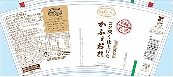 Amazon.co.jp: [冷蔵] トーヨービバレッジ 町村農場 かふぇおれ